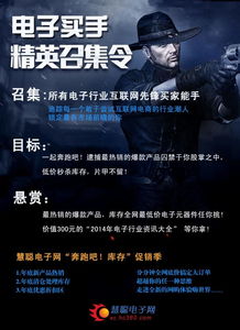 奔跑吧庫存！電子買手精英召集令——拼奔科技誠邀您的加入