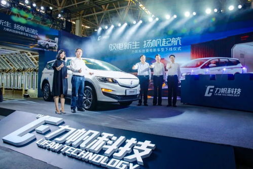 力帆科技首款換電新車型下線 重慶新能源汽車全產業鏈補齊最后一片拼圖